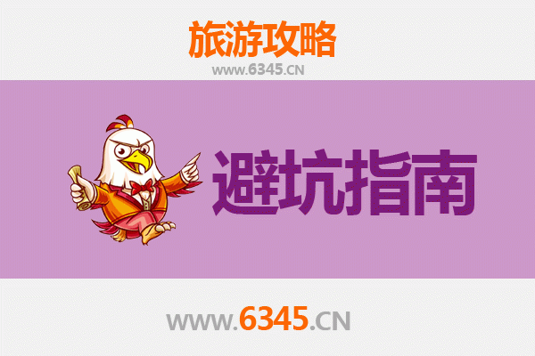 天津河东区旅游全攻略：资深博主亲测忠告与须知