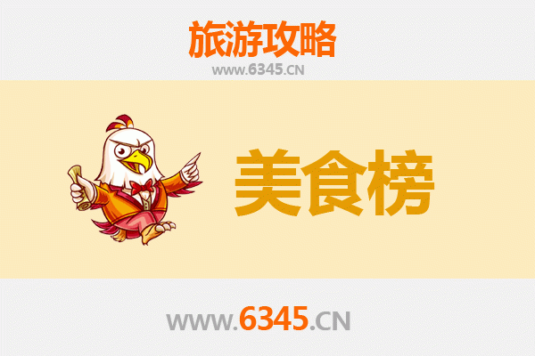 天津河东美食排行榜前十名：资深博主带你吃遍地道风味