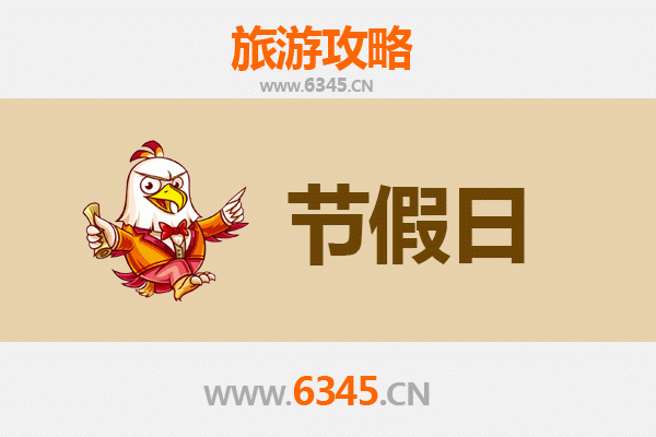 天津河东出发：承德避暑山庄清凉之旅全攻略