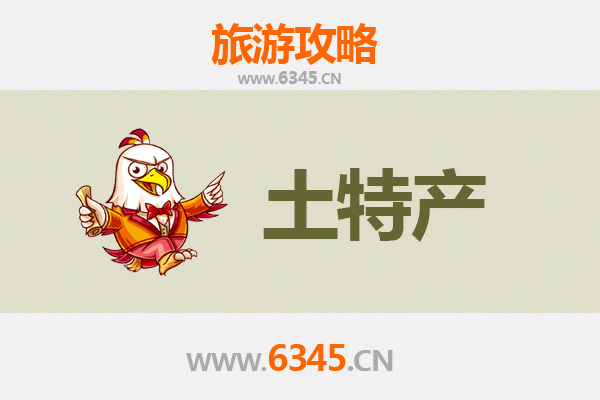 天津河东区旅游必带土特产全攻略：地道美食与手信精选