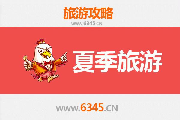 天津河东区夏季旅游全攻略：消暑胜地与文化体验完美融合