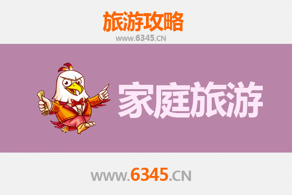 天津河东区家庭亲子旅游全攻略：人文休闲与趣味体验之旅