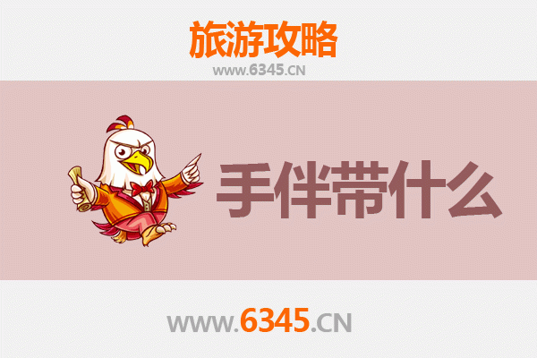 天津河东出发 | 南澳岛全攻略：山海相逢与地道手信指南